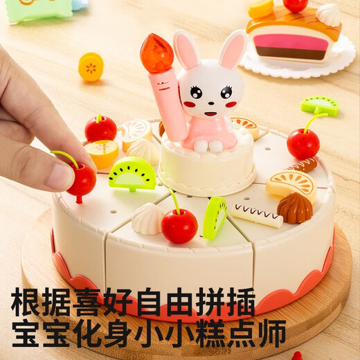 Shangmei Beibei Children's House Playing Toys Baby Birthday Cake Model Kitchen Toys Simulation Deep Happy Birthday Gift