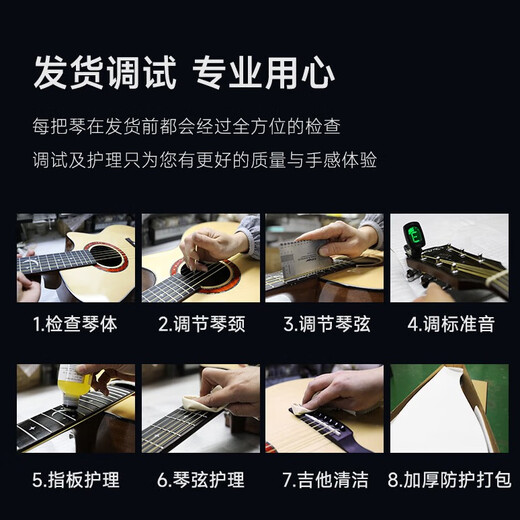 麦杰克MAGIC民谣吉他繁星系列男女初学者吉他云杉面单吉他成人单板吉他 云杉面单AC-10 原声款