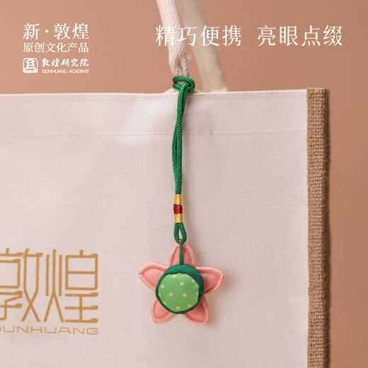 Dunhuang Research Institute Good Luck Lotus Vaccinia Single Pendant Museum Cultural and Creative Keychain Backpack School Bag Dragon Boat Festival Accessories Good Luck