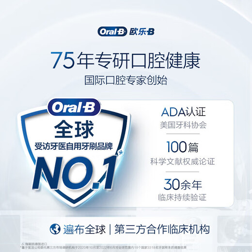 Oral-B adult electric toothbrush P4000 deep cleaning gum massage 3D sound wave P series round heads give boyfriend to girlfriend couple gift birthday gift P4000 cherry blossom white