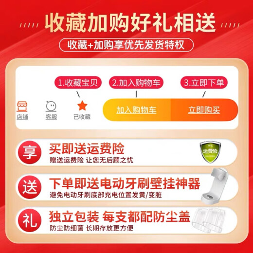 原装适配飞利浦电动牙刷头HX684C HX684D HX684J HX684A HX684P替换头 4支 C2牙菌斑洁净型白色4支装软