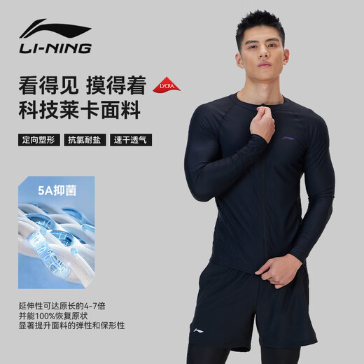 Li Ning (LI-NING) swimsuit men's jellyfish suit long-sleeved quick-drying top two-in-one anti-embarrassment surfing trousers beach wear swimming equipment black top + trousers XL height 175-180 weight 65-75kg