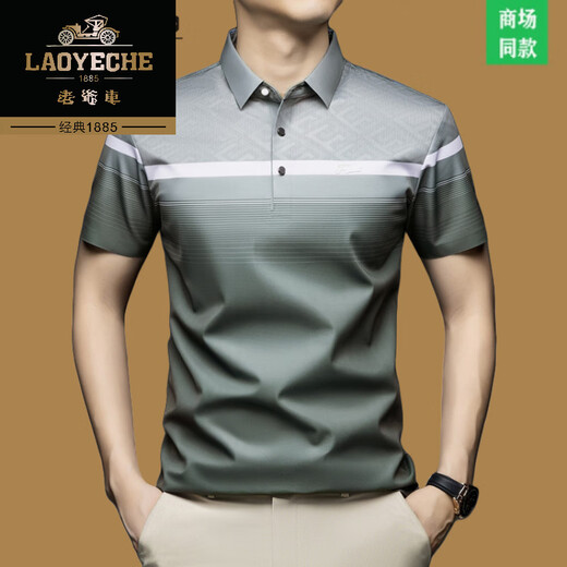 
Classic car high-end ice silk short-sleeved men's T-shirt summer thin lapel business casual striped half-sleeved polo shirt top TUCANO/9925 dark blue XL 175