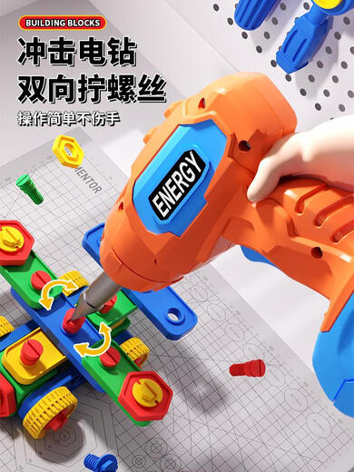 可钦拧螺丝玩具儿童修理工具箱男孩手工可组装拆卸螺丝刀宝宝电钻 无电钻135件套IY彩盒工具套