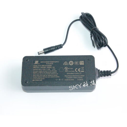 京仕蓝 原装欧陆通ADS65Hl12N1 12048E录像机12V4A电源适配器DPS48DB 原装电源线