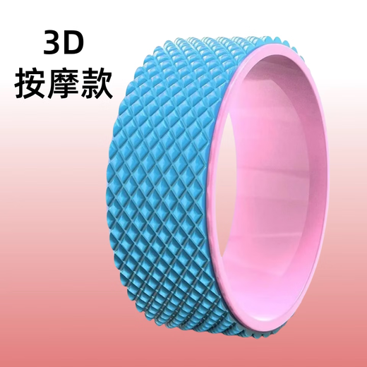 Open back yoga wheel for beginners, fitness auxiliary back bending artifact roller ring, home Pilates circle yoga equipment, open back yoga wheel - soothing massage model - blue