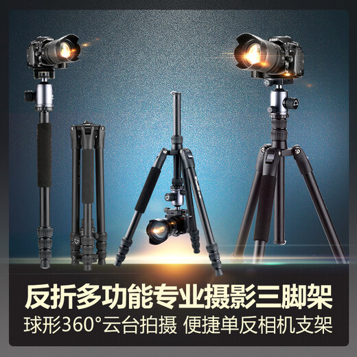 伟峰6663A三脚架铝合金单反数码相机支架 便携旅游脚架三角架专业摄影摄像适用于佳能尼康单手机自拍轻 C6630A
