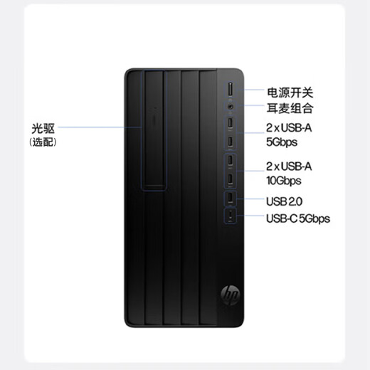 惠普台式机 280/288G9 E 商用办公台式电脑主机13代(i5-13500 16G 1TSSD 4G独显 WiFi)定制