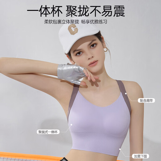 
Urban beauty sports underwear women's bra high-intensity shock-proof gathering yoga beauty vest running training fitness outside bra