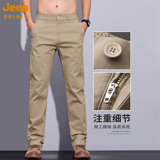 Jeep Spirit Summer Pantalones largos delgados de los hombres Slim rectas