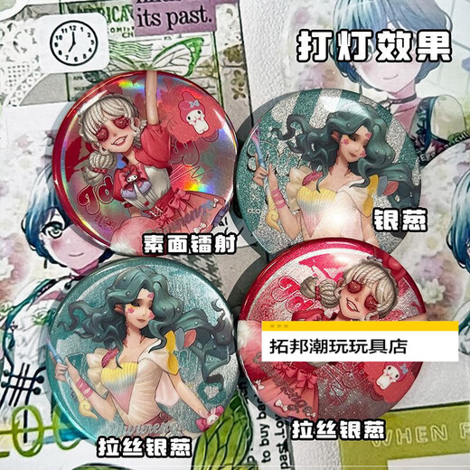 Weilida projectile theory breaks the surrounding bars. The projectile theory breaks the surrounding seedlings of the Fukugawa Tokiko Mizuki Bad Bad Bad Bad Bad Bad Bad Tojo-X844 brushed silver onion-58mm badge