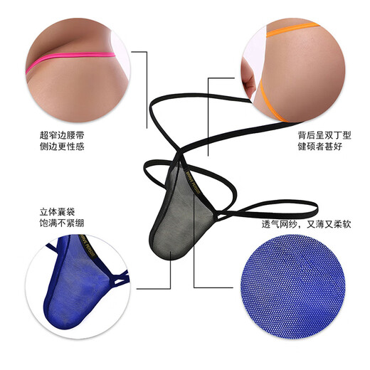 Furchtloser Kapitän Herren Doppelzinn Dose Feste Farbe Höschen sexy niedrige Taille hohle atmungsaktive elastische Sport-Jugend Geschenk Zinn Strumpfmänner schwarz l (Gewicht 135-165jin [Jin gleich 0,5 kg]))