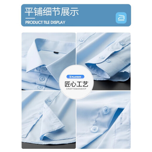 Playboy white shirt men's short sleeves 2025 new style handsome business formal wear men's shirt long sleeves 6212 white long sleeves + 6212 black long sleeves 3XL 150-165Jin[Jin equals 0.5 kg]