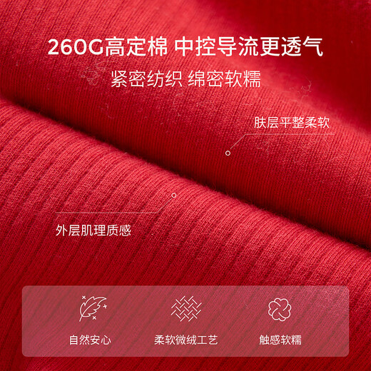 Tongtai (TONGTAI) baby jumpsuit spring and autumn pure cotton romper suit for men and women baby clothes festive New Year outfit red 80cm