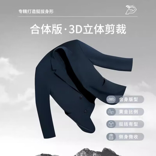 LESS IS MORE LILANZ利郎春夏季薄款西服外套弹力透气休闲西装抗皱免烫商务高端上衣男 9928蓝色 均码 170/m
