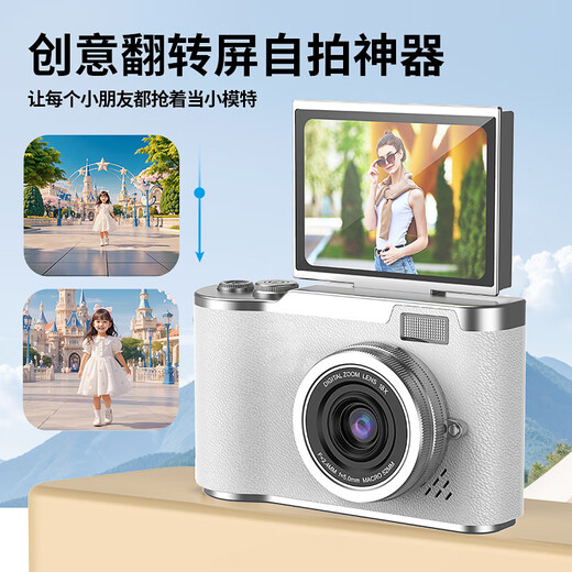 Coole Fire CCD-Kamera Schüler Kamera Kinderkamera 7-14 Jahre alte Digitalkamera kleine Mädchen Geburtstagsgeschenk Mädchen Mädchen Mädchen