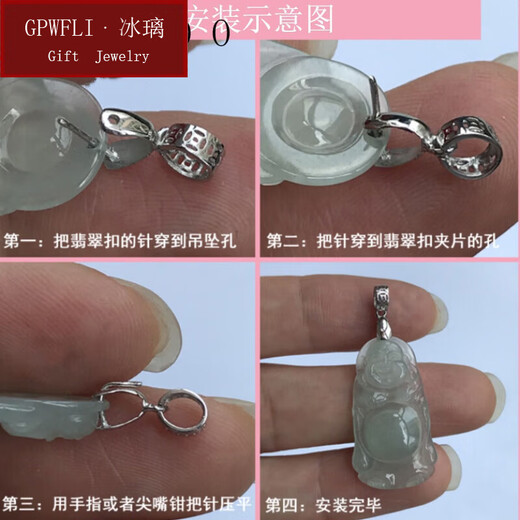 GPWFLI ice glass thickened 18k gold buckle head Ruyi style water drop flower thread buckle jade buckle pendant buckle jade pendant clip buckle accessories melon seed buckle 18K white large size