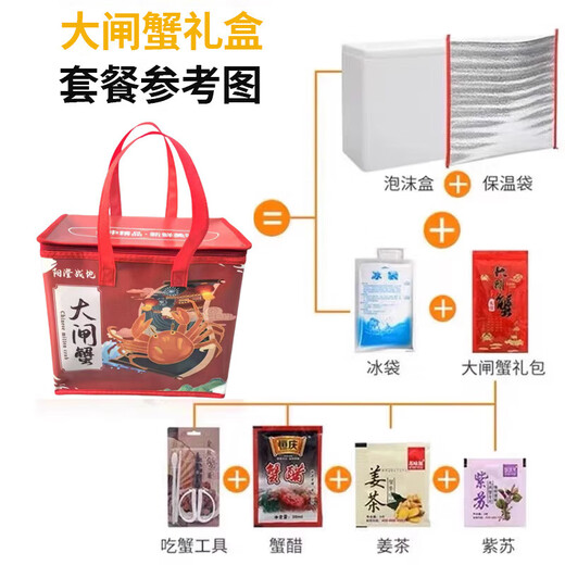 [Living Crab] Yangcheng Battlefield Hairy Crab Fresh Live Crab Male Crab Female Crab Seafood Water Generation Gift Box Male 5.5-5.8 Two Female 4.5-4.8 Two Four 4-8