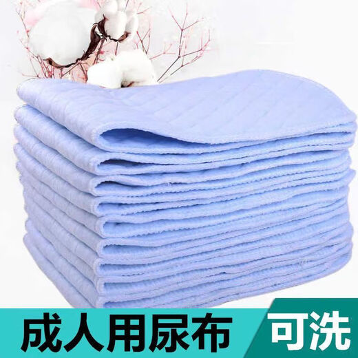 成人尿布大号中老年人纯棉尿布垫尿片加厚透气老人吸水可水洗婴儿 尿布混色搭配6层 5片装 46*17厘米 送尿布扣
