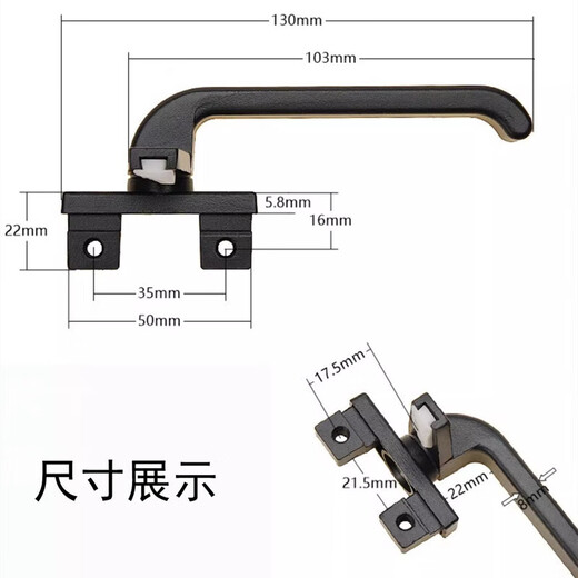 Platinum body aluminum alloy handle sliding door and window handle transmission handle left handle set