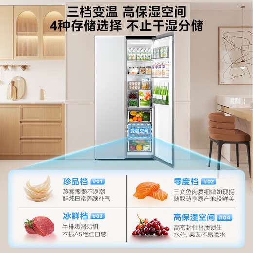 Midea large embedded 750-liter side-by-side door refrigerator ultra-thin zero embedded ultra-large capacity first-class energy efficiency variable frequency air-cooled frost-free BCD-750WKPZM (E) trade-in national subsidy