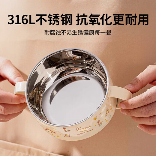 甜浪海儿童碗316不锈钢碗婴儿辅食碗小孩宝宝专用米粉吃饭碗餐具 独角兽