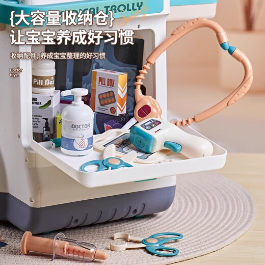 雄将儿童女孩套装小医生听诊器打针玩具男孩益智过家家3-6岁8生日礼物 医疗台【声光版】充电+仿真娃娃