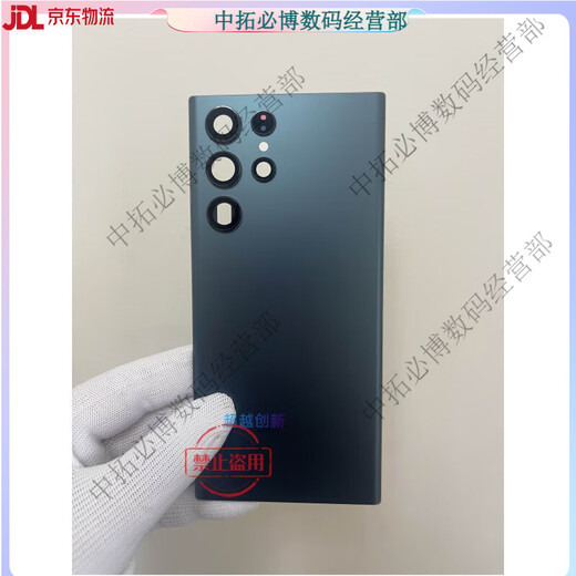 Suitable for Samsung S22Ultra original disassembly back cover S22+ shell s22U glass cover S9 S22Ultra fog pine green pure original disassembly