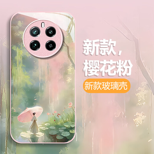 Lion Saiten geeignet für Realme Gt5pro Mobiltelefon Fall RMX3888 Alpine fließende Wasserglas Schutzhülle kreative Landschaftsmalerei Neuen Stil voller inklusiver fließender Wolken wie Wasser in der alten Trend vergoldete Landschaft [y Wolken im Turm] Advanced Glass Shell Realme GT5PRO-Prob.