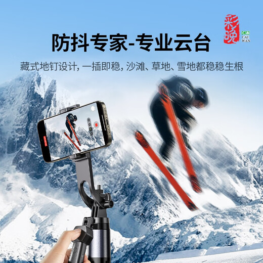 绿联自拍杆落地三脚架支架2025新款360度旋转防抖手持云台旅游便携通用手机美颜自拍神器相机拍摄演唱 【双机位美颜款】配美颜灯地钉增稳云台防抖全景