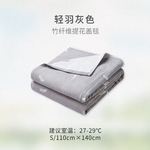 Nest designs baby quilt kindergarten nap blanket children's baby quilt universal for all seasons light feather gray 110*140cm