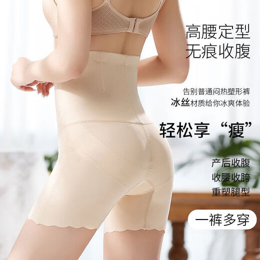 Pantalones de escultura para mujeres con pantalones de retraimiento de vientre de cintura alta para pequeños pantalones de elevación de la cadera del vientre para ropa interior de retracción de barriga para pantalones de seguridad para mujeres para pantalones de seguridad para la cintura de forma posparto [1 pieza] L Recomendado 80-105Jin [Jin iguala 0.5 kg]