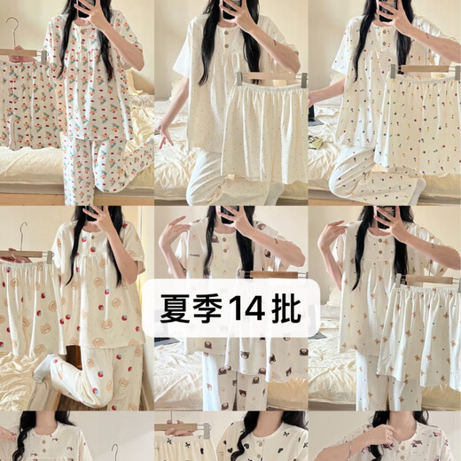 COLORFUL GEMS夏季卡通甜美睡衣女三件套可外穿家居服套装 HS  SW761# 175 L