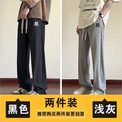 ARNTARE官方潮牌冰丝裤子男夏季港风大码宽松运动休闲裤青少年直筒长裤 黑色（NE01） 3XL （体重165-185斤）