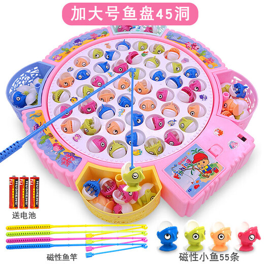MiNong children's concentration training family board game parent-child interactive table game 2 kindergarten fishing toys 3 years old pink plus size fish plate 55 magnetic fish + music rechargeable version rechargeable battery + charger
