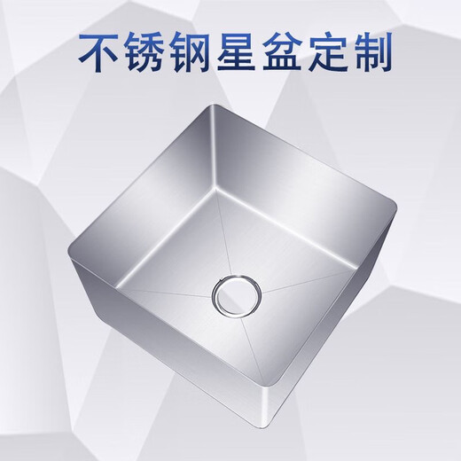 Ye Yu can customize/stainless steel star basin sink kitchen sink commercial handmade star basin sink single bucket 201 material 350.350 standard 1.0 thick