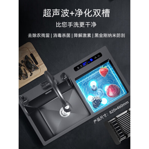 温诗欧超声波水槽洗碗机多功能智能净洗机厨房一体304不锈钢菜池 黑金刚超声+净化双槽12048【数显