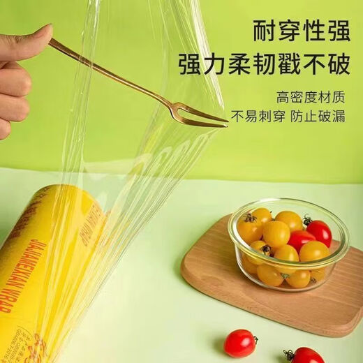 Vinoya PVC Plastikfolie Große Brötchen für Lebensmittel, speziell hochtemperaturfeste Küche Schönheitsfrüchte, verdickter Haushaltsrestaurant, begrenzte große Brötchen für kommerzielle Haushalts -PVC -Plastikfolie, auf 1.000 Stück, 45 cm breit, etwa 1.479 Meter