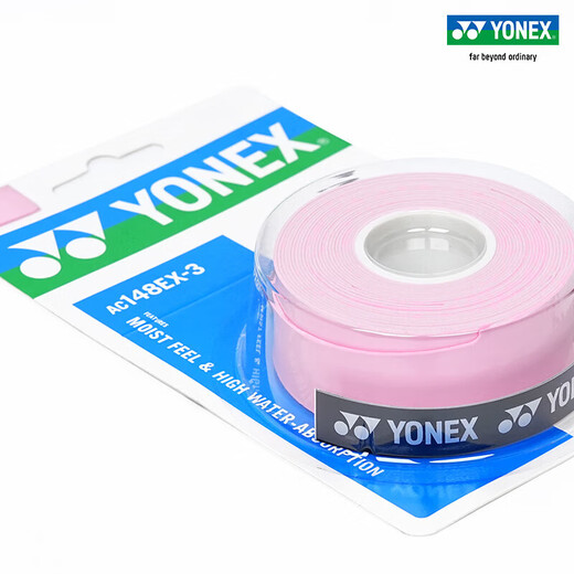 YONEX尤尼克斯羽毛球拍手胶吸汗带湿润绑带AC148EX-3粉色3条装