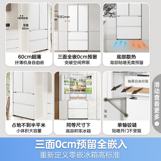 Toshiba Official Flagship Store White Pearl 548 Dual System Dual Cycle 60cm Thin Zero Embedded Large Capacity French Multi-Door Household Ice Refrigerator GR-RF548WI-PM165 Yunzhi White