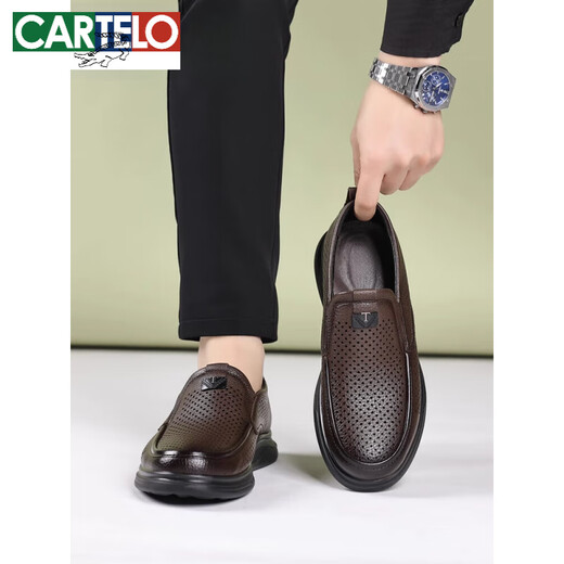 卡帝乐鳄鱼（CARTELO）男士春夏季真皮凉鞋男鞋透气软底商务休闲镂空中老年爸爸洞洞鞋子 17152黑色套脚镂空 38