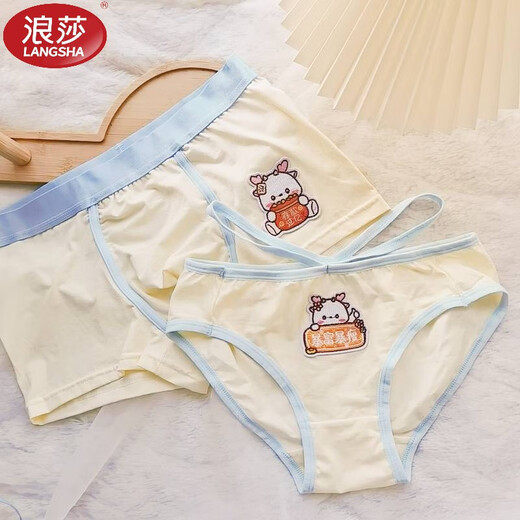 Langsha couple underwear men's ultra-thin cotton summer year new trend cute sexy pure desire couple suit briefs 1098-Goose yellow A style when going out to see each other confidential XL men + women L