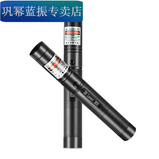 
Mekeje high-power laser pen rechargeable laser light green light long-range sales house sand table instruction pen laser flashlight green light 1 electric one charge 9900 capacity [send all the stars, upgrade - copper wick (can be seen during the day)