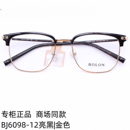 暴龙镜王鹤棣同款光学架时尚男女款镜框BJ6098&6198&6105 BJ6198-B15黑银(加大版)