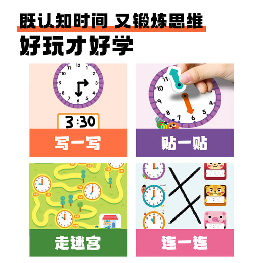 Salin Saalin Reloj digital para niños Educación temprana Tiempo de juguete cognitivo Juegos Cognitivos Juegos para niños Primer grado