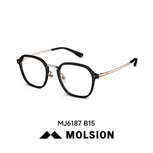 Mosen glasses frames without makeup, brown color, white, literary and fashionable black frames, light and matching glasses, new styles of ingeniously made products MJ6187B90 single frame