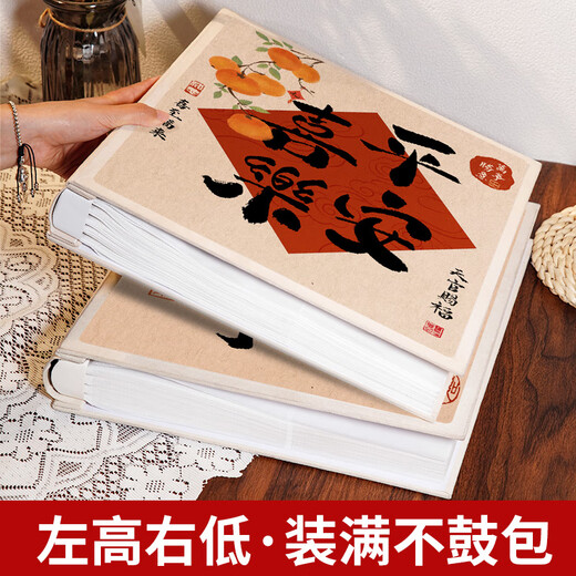 开亿高级相册本大容量纪念册家庭1000张插页6寸照片情侣宝宝成长记录册混合尺寸相片定制收纳册影集 【多喜乐长安宁】蓝色 混装567810寸694张