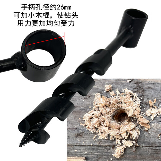 Qinkai hand-twisted drill woodworking extended twist drill outdoor hole opener camping tool hand-rotated drilling drill bit with wooden stick for novice twister 25*260 (wooden stick included)