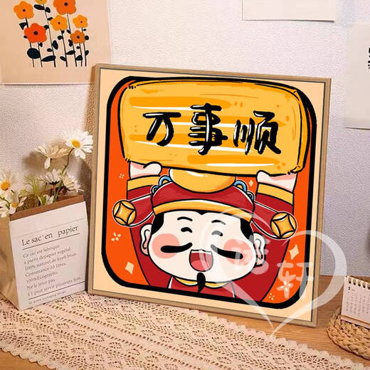 咏幻卡通财神手工数字油画diy填色涂色丙烯油彩画2024新款发财装饰画 nx12109财神四宫格 80*80cm绷好实木内框+外框默认
