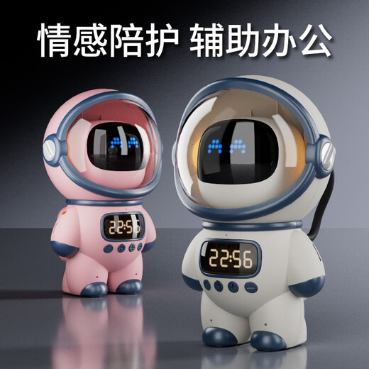 Journée des enfants Ai Doubao Dialogue Intelligent Robot Toys pour enfants Gaban d'anniversaire de garçon de 6 à 10 ans 8-12 filles astronaute rose 丨 six modèles majeurs + gratuitement permanent